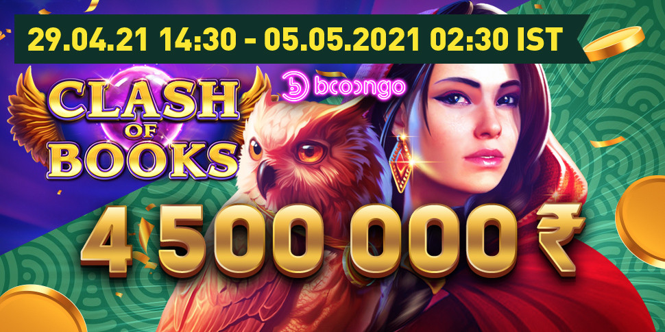 Booongo Tournament «Booongo Clash of Books»